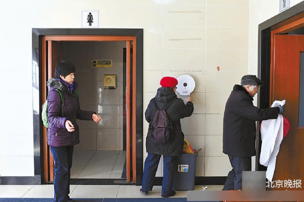 Chuyện thật như đ&ugrave;a ở Bắc Kinh: Lắp m&aacute;y nhận diện gương mặt ph&aacute;t giấy vệ sinh để tr&aacute;nh biển thủ